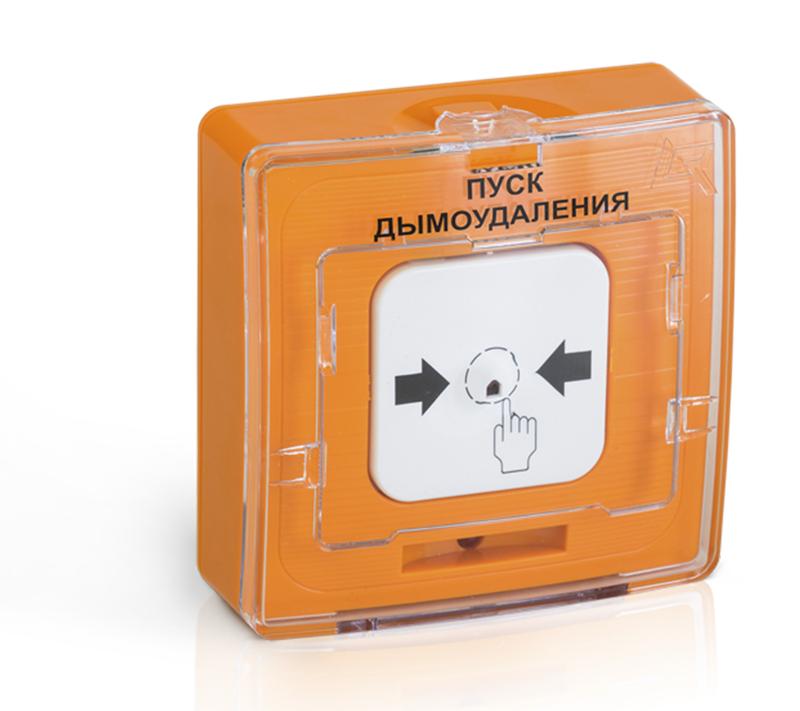 устройство дистанционного пуска удп 513-10 "пуск дымоудаления" оранж. рубеж rbz-121224 от BTSprom.by