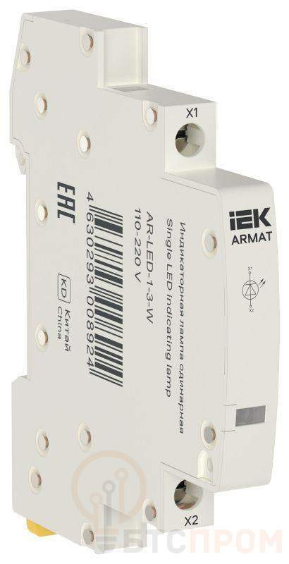 Лампа индикаторная одинарная LED 110-220В DC бел. ARMAT IEK AR-LED-1-3-W фото в каталоге от BTSprom.by  Лампа индикаторная одинарная LED 110-220В DC бел. ARMAT IEK AR-LED-1-3-W фото в каталоге от BTSprom.by