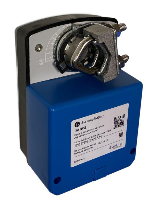  Привод воздушной заслонки 10Нм 2-п. 220В SE DA10SL фото в каталоге от BTSprom.by
