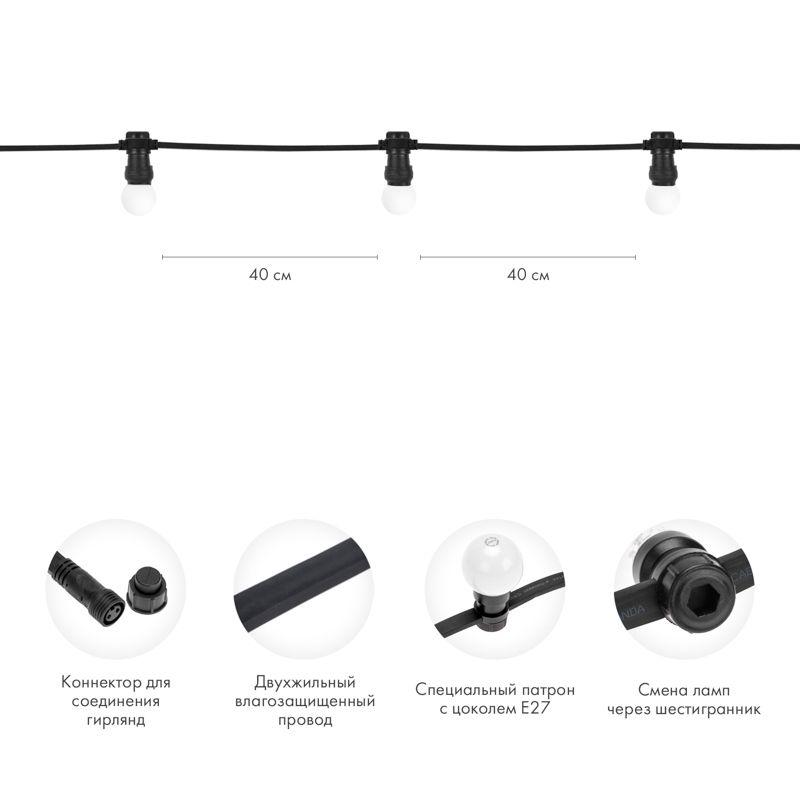  Набор "Евро Белт Лайт" 2жил. шаг 40см d45мм 6LED тепл. бел. 225 патронов 158Вт IP65 (уп.100м) Neon-Night 331-346 фото в каталоге от BTSprom.by