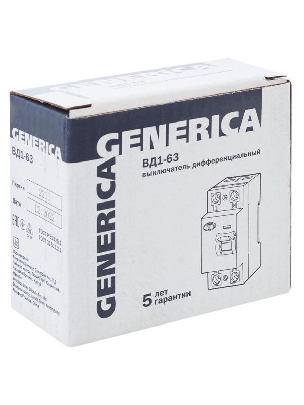 Выключатель дифференциального тока (УЗО) 2п 32А 300мА тип AC ВД1-63 GENERICA MDV15-2-032-300 фото в каталоге от BTSprom.by