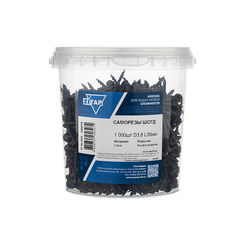  Саморез ШСГД 3.8х35 (уп.1000шт) Zitar 100079 фото в каталоге от BTSprom.by