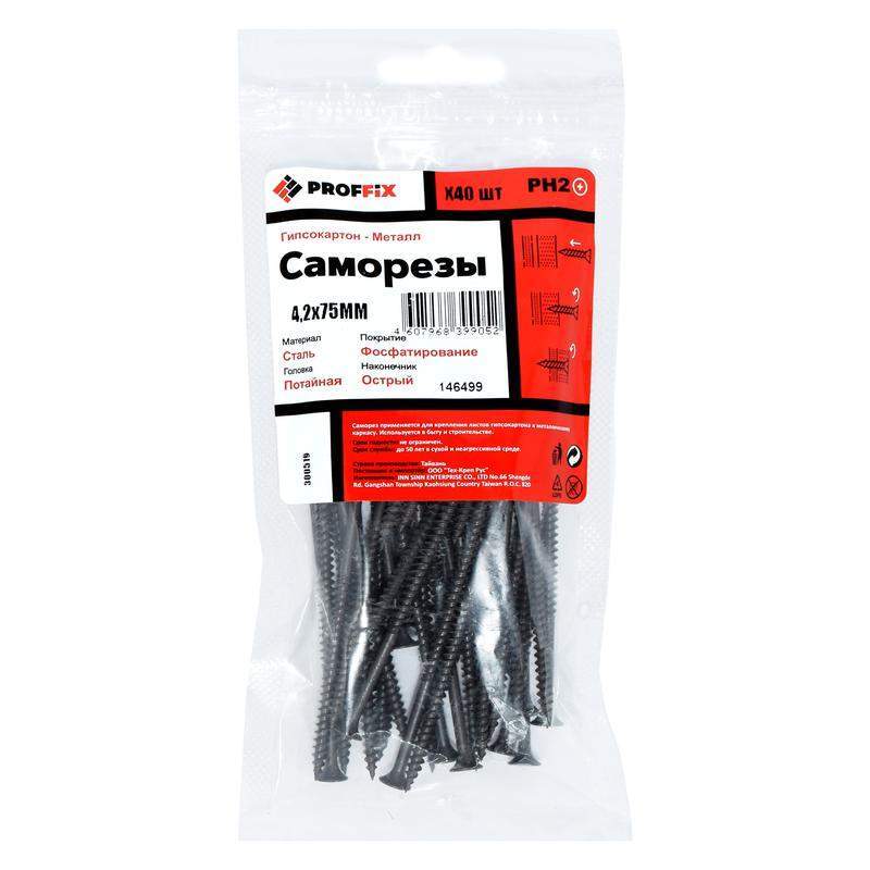 саморез усиленный гипсокартон-металл 4.2х75 (twn) (пакет) (уп.40шт) tech-krep pro/zitar 146499 от BTSprom.by