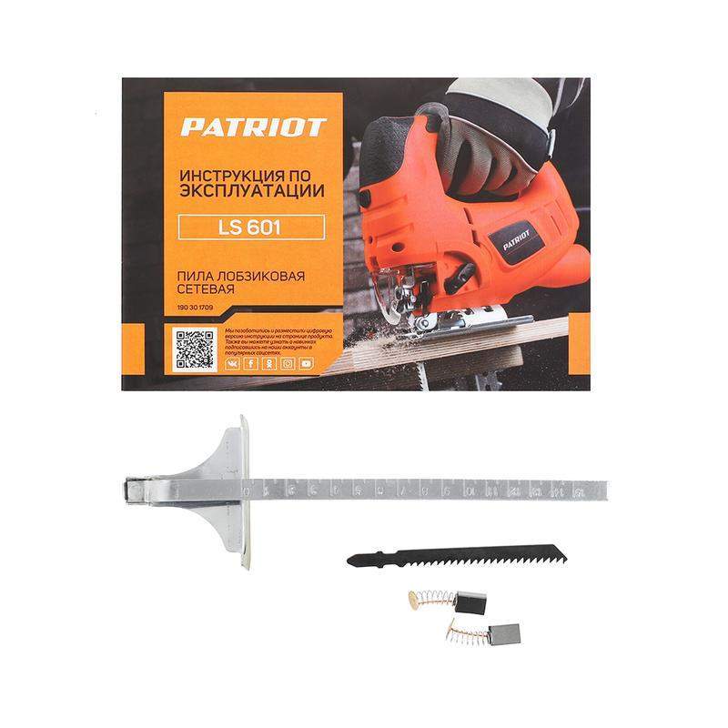 Лобзик электрический LS 601 PATRIOT 190301709 фото в каталоге от BTSprom.by  Лобзик электрический LS 601 PATRIOT 190301709 фото в каталоге от BTSprom.by