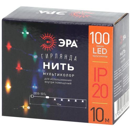  Гирлянда светодиодная "Нить" 10м 100LED 220В IP20 мультиколор ЭРА Б0047965 фото в каталоге от BTSprom.by