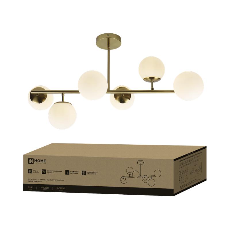 светильник aurora luna-6g9-lt 6xg9 потолочн. под лампу; плафоны матов./корпус латунный in home 4690612062754 от BTSprom.by