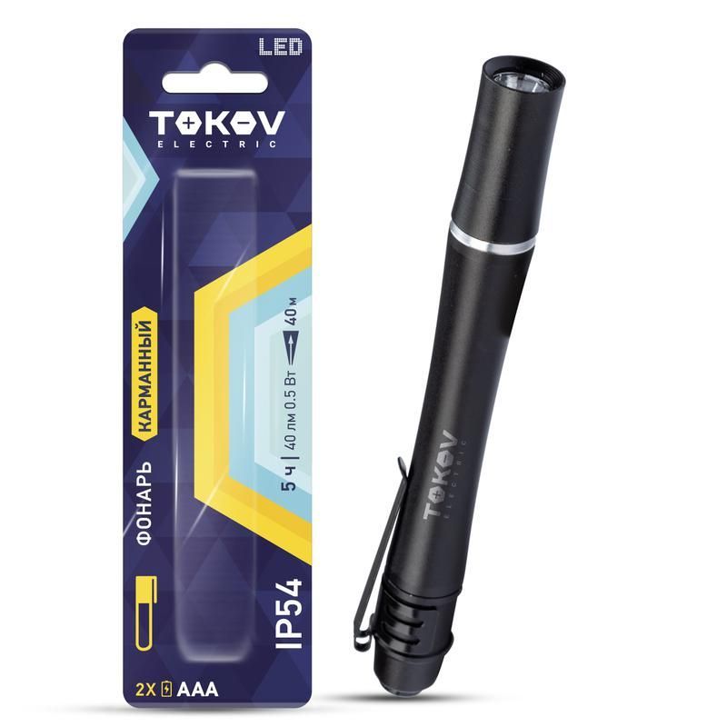фонарь ручной на батарейках aaax2 анодированный алюм. tokov electric tke-rf-b-05 от BTSprom.by