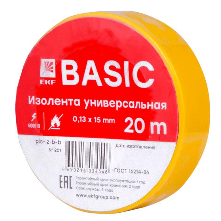 изолента класс в 0.13х15мм (рул.20м) желт. ekf plc-iz-b-y от BTSprom.by