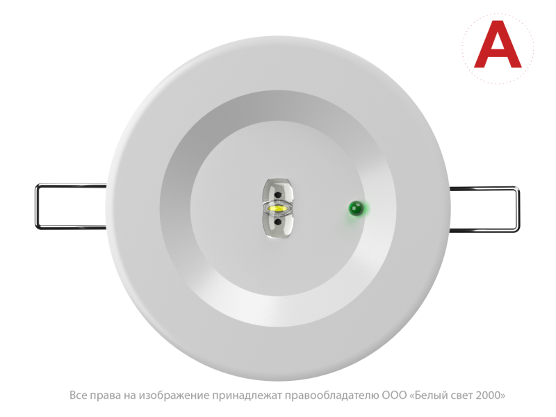  Светильник аварийный BS-ARUNA-53-L2-INEXI2 IP65 White Белый Свет a31383 фото в каталоге от BTSprom.by