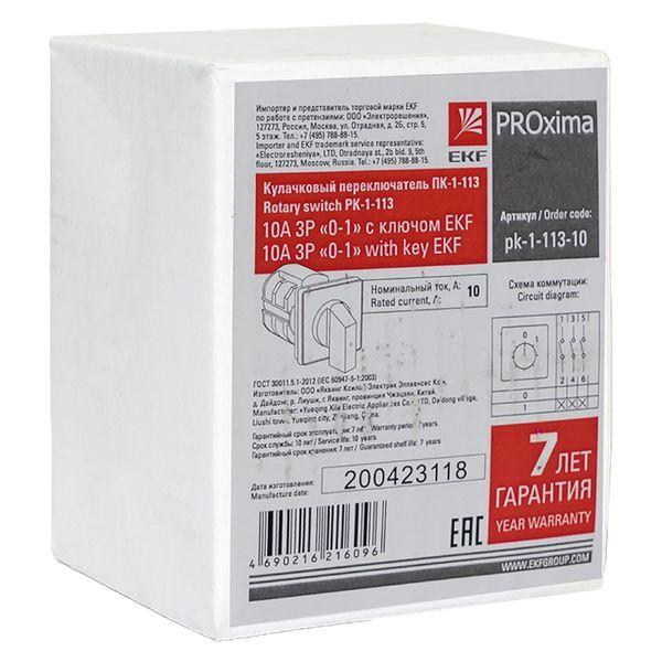  Переключатель кулачковый ПК-1-113 3п 10А "0-1" с ключом EKF pk-1-113-10 фото в каталоге от BTSprom.by