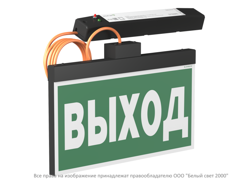 указатель световой bs-firmus-71-s1-inexi2 black белый свет a33698 от BTSprom.by