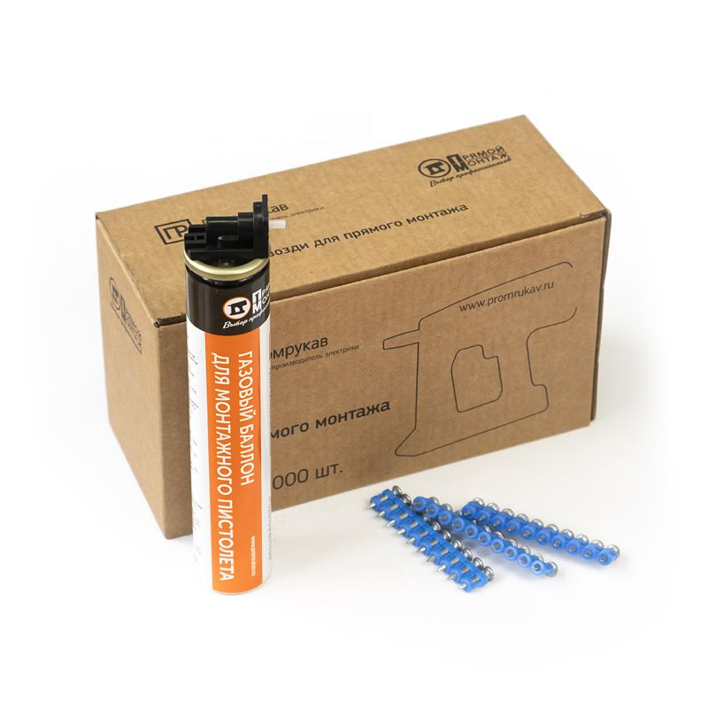 комплект газовый баллон 165мм и гвозди 3х32мм усиленные для прямого монтажа (1000шт) промрукав pr08.22655 от BTSprom.by