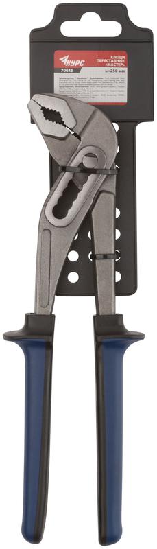  Клещи переставные "Мастер" тип D4 250мм (37/65мм) КУРС 70615 фото в каталоге от BTSprom.by