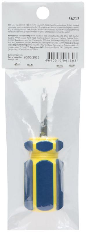  Отвертка с переставным жалом "коротыш" CrV сталь пластиковая ручка 6х32мм PH2/SL6 син.-желт. FIT 56212 фото в каталоге от BTSprom.by