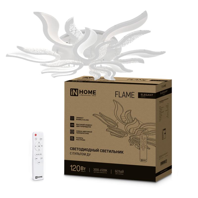 светильник светодиодный elegant flame 120вт 3000-6500к 8400лм 230в 1035х895х120мм с пультом ду бел. in home 4690612051543 от BTSprom.by светильник светодиодный elegant flame 120вт 3000-6500к 8400лм 230в 1035х895х120мм с пультом ду бел. in home 4690612051543 от BTSprom.by