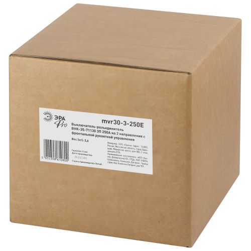  Выключатель-разъединитель ВНК-35-31130 PRO mvr30-3-250E 3П 250А на 2 направления с фронтальной рукояткой управления Эра Б0054016 фото в каталоге от BTSprom.by