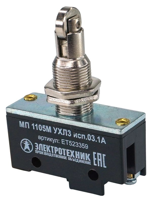 микропереключатель мп 1105м исп.03 электротехник et523359 от BTSprom.by