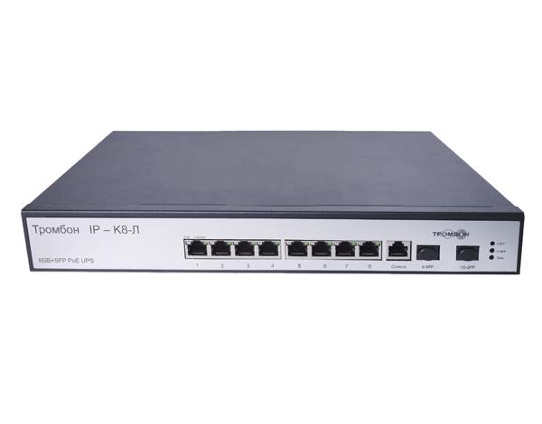 коммутатор "тромбон-ip-k8-л" тромбон нф-00001168 от BTSprom.by