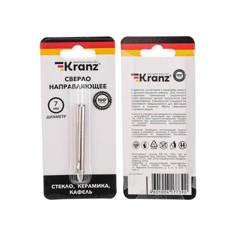  Сверло направляющее 7мм Kranz KR-92-0024 фото в каталоге от BTSprom.by