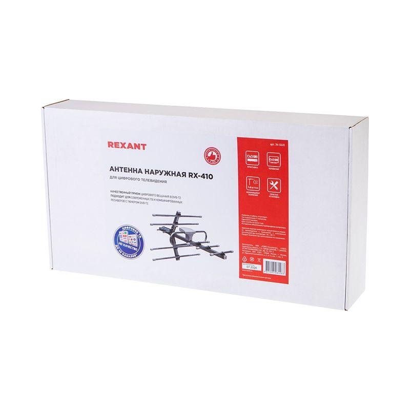  Антенна ТВ наружная для цифрового телевидения DVB-T2 (модель RX-410) (коробка) Rexant 34-0410 фото в каталоге от BTSprom.by