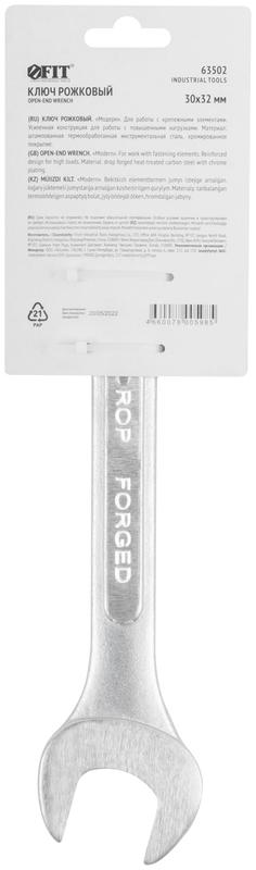  Ключ рожковый усиленный "Модерн" 30х32мм FIT 63502 фото в каталоге от BTSprom.by