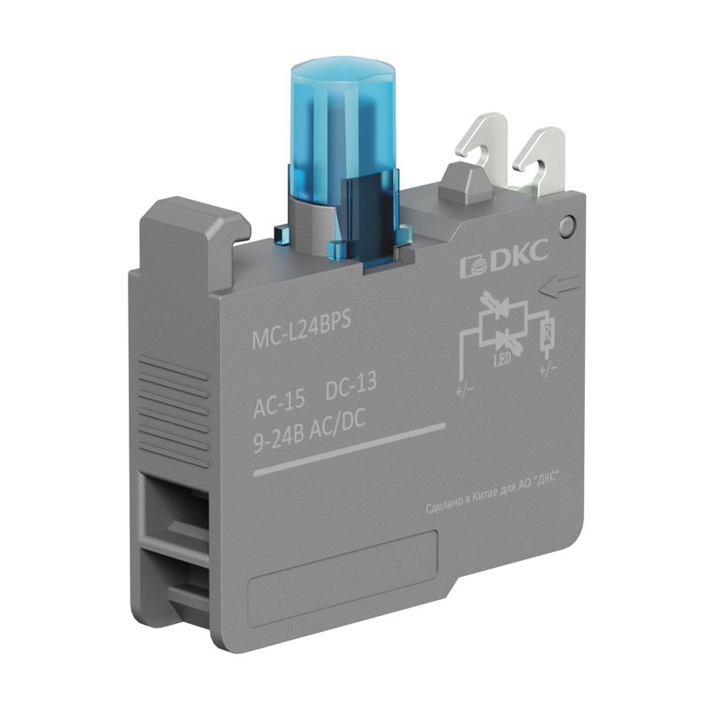 блок контактный с клеммными зажимами под винт со светодиодом на 9-24в син. dkc mc-l24bps от BTSprom.by