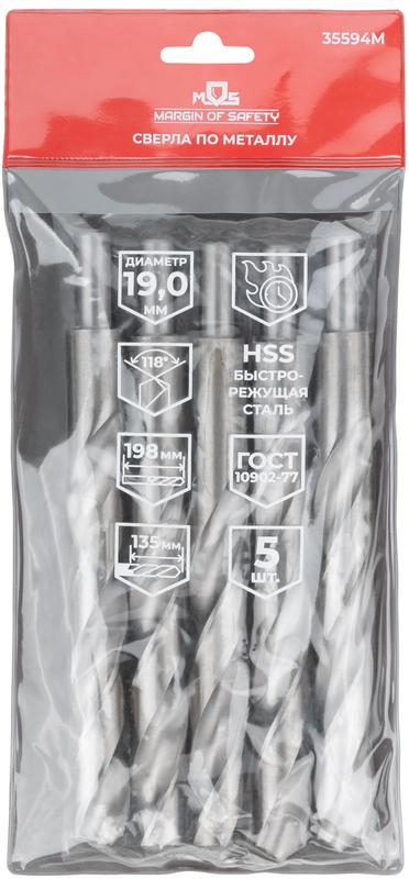  Сверло по металлу HSS угол заточки 118град. 19.0х198мм (уп.5шт) MOS 35594М фото в каталоге от BTSprom.by