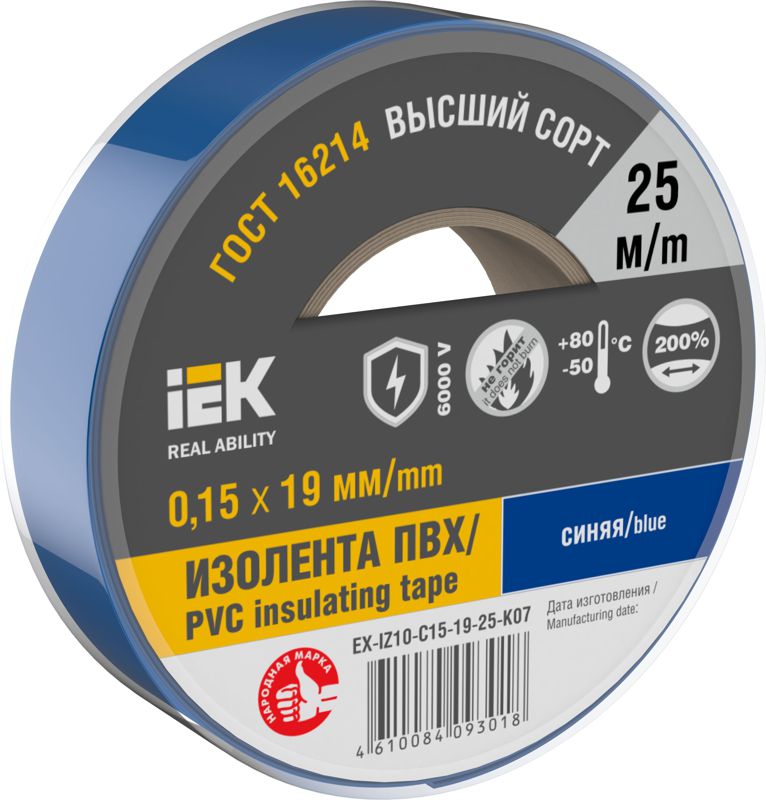 изолента 0.15х19мм (рул.25м) син. iek ex-iz10-c15-19-25-k07 от BTSprom.by