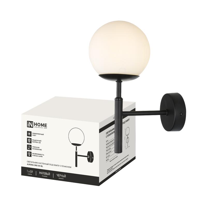 светильник aurora one-g9-bl 1хg9 настен. под лампу плафон матов./корпус черн. in home 4690612063713 от BTSprom.by