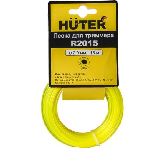 леска r2015 (круг) huter 71/1/9 от BTSprom.by