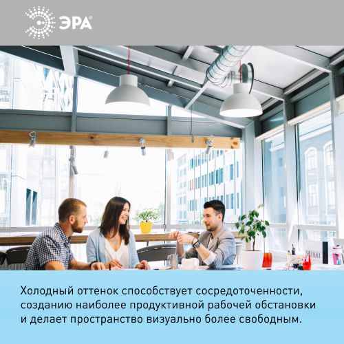 Лампа светодиодная STD LED MR16-8W-12V-860-GU5.3 MR16 8Вт софит GU5.3 холод. бел. 12В ЭРА Б0049095 фото в каталоге от BTSprom.by