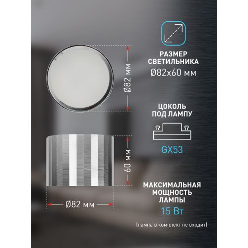  Светильник OL39 CH GX53 IP20 настен./потолочн. спот хром Эра Б0056390 фото в каталоге от BTSprom.by