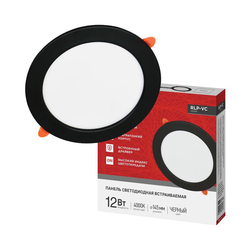 светильник светодиодный rlp-vc 1240bl 12вт 4000к ip40 960лм 230в 145мм круглый встраив. панель черн. in home 4690612064079 от BTSprom.by