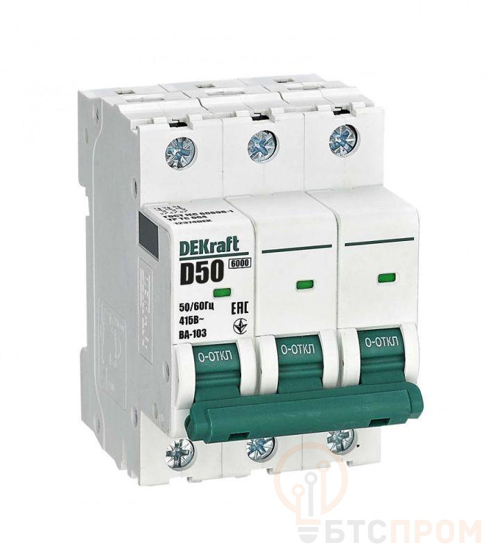 Выключатель автоматический модульный 3п D 50А 6кА ВА-103 DEKraft 12374DEK фото в каталоге от BTSprom.by  Выключатель автоматический модульный 3п D 50А 6кА ВА-103 DEKraft 12374DEK фото в каталоге от BTSprom.by