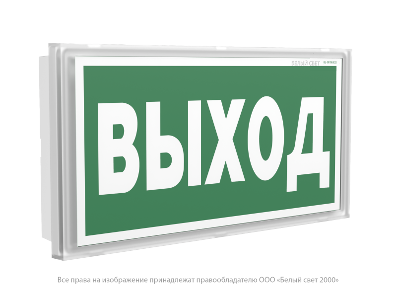 указатель световой bs-idon-85-s1-inexi2 белый свет a16785 от BTSprom.by