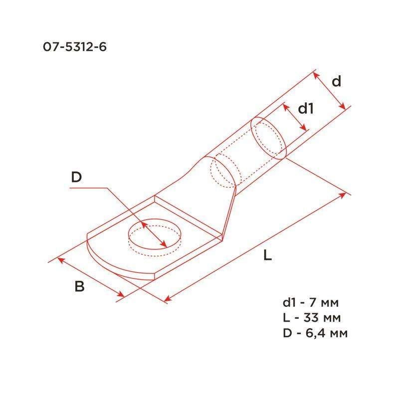  Наконечник медный луженый ТМЛ-Р 25кв.мм 25-6 d6мм (уп.100шт) Rexant 07-5312-6 фото в каталоге от BTSprom.by