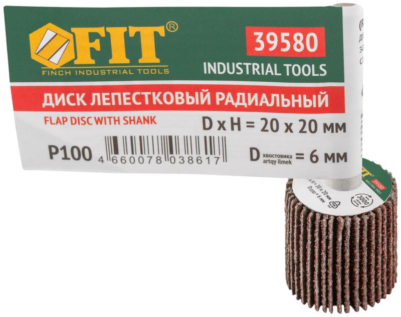  Диск лепестковый для дрели радиальный 20х20х6мм Р100 FIT 39580 фото в каталоге от BTSprom.by