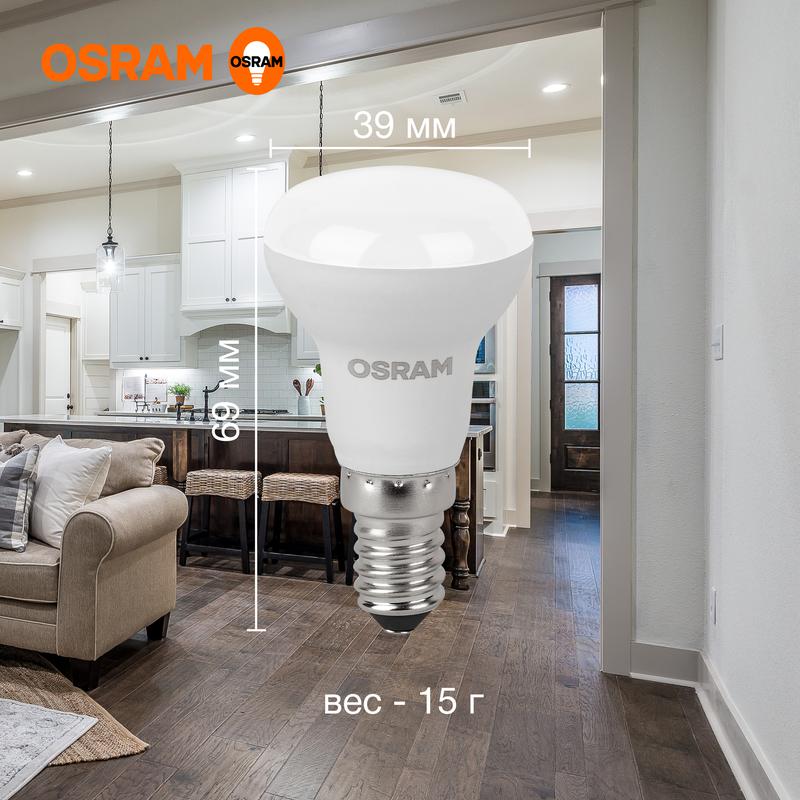 Лампа светодиодная LED Value LV R39 40 5SW/840 5Вт рефлектор матовая E14 230В 10х1 RU OSRAM 4058075582576 фото в каталоге от BTSprom.by