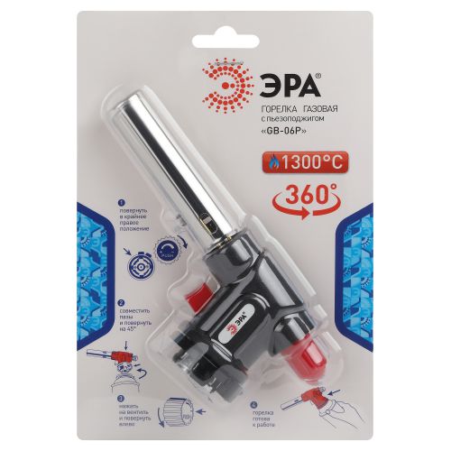  Горелка газовая GB-06P с пьезоподжигом установка на баллон вращение 360град. ЭРА Б0052494 фото в каталоге от BTSprom.by