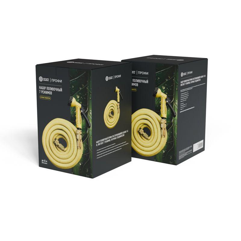  Набор поливочный растягивающийся шланг 45м пистолет 7 режимов соединитель латунь ЧЕТЫРЕ СЕЗОНА 62-0318-F фото в каталоге от BTSprom.by