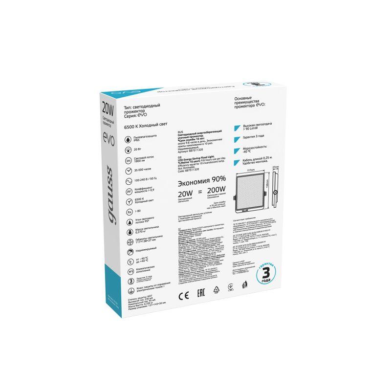  Прожектор светодиодный EVO 20Вт 6500К IP65 1800лм 100-240В ДО черн. GAUSS 687511320 фото в каталоге от BTSprom.by