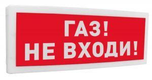 оповещатель световой адресный с2000-ост исп.04 "газ! не входи!" болид 261765 от BTSprom.by