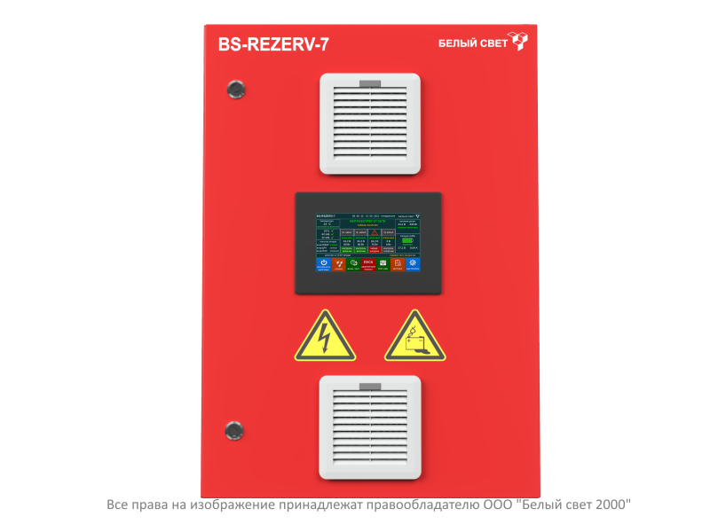  Источник бесперебойного питания ИБП BS-REZERV-7-QF6-230/24-0.4-1-Co4MF7-R1-V02-IP54-AUTOTEST Белый свет a32123 фото в каталоге от BTSprom.by