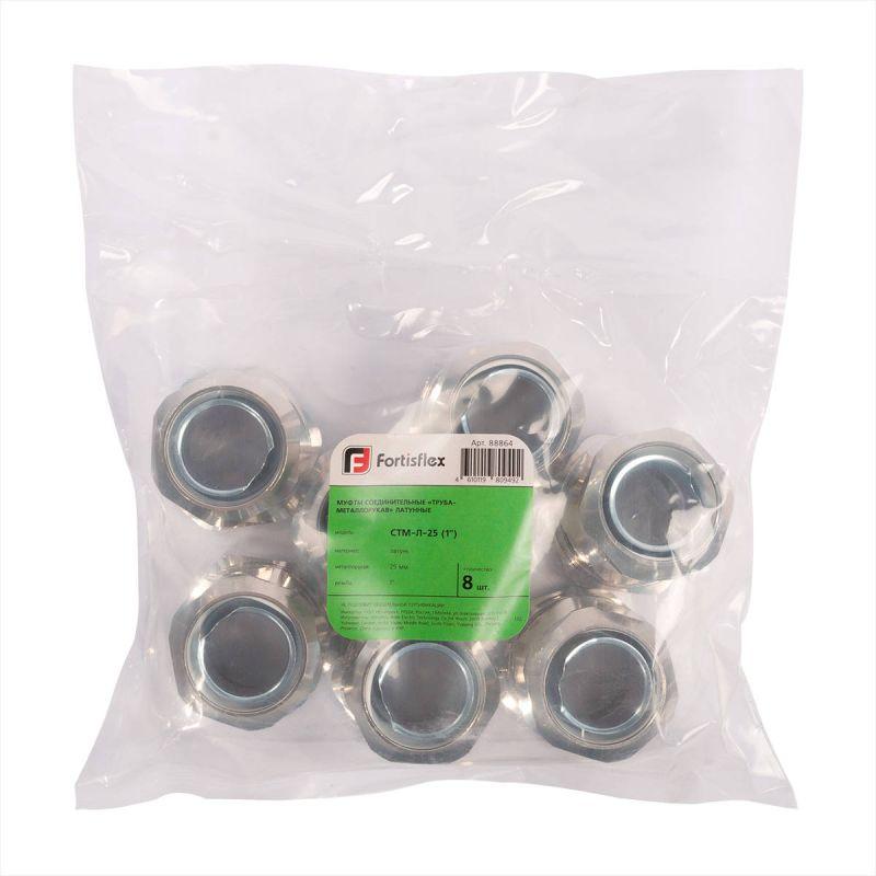  Муфта соединительная латунная СТМ-Л-32 (1 1/4") Fortisflex 88865 фото в каталоге от BTSprom.by