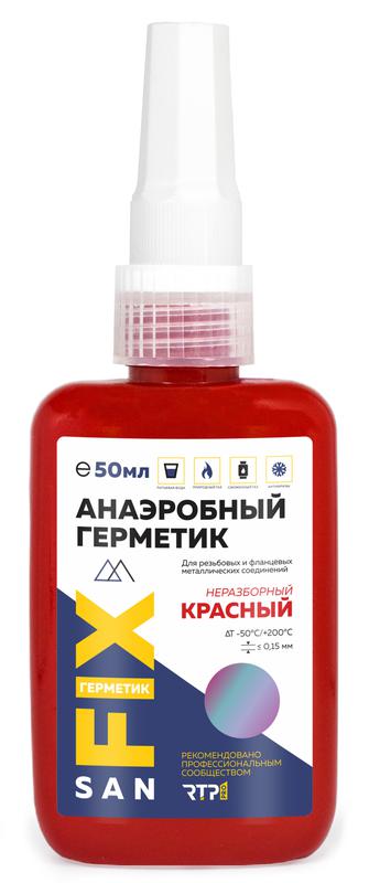 герметик анаэробный 50мл красн. sanfix rtp 40746 от BTSprom.by