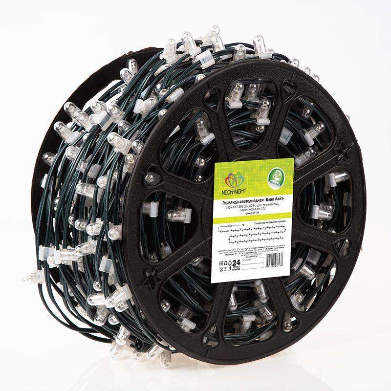 Гирлянда светодиодная "LED ClipLight" шаг 15см 665LED тепл. бел. 80Вт 12В IP65 эффект мерцания flashing бел. (уп.100м) Neon-Night 325-146 фото в каталоге от BTSprom.by  Гирлянда светодиодная "LED ClipLight" шаг 15см 665LED тепл. бел. 80Вт 12В IP65 эффект мерцания flashing бел. (уп.100м) Neon-Night 325-146 фото в каталоге от BTSprom.by