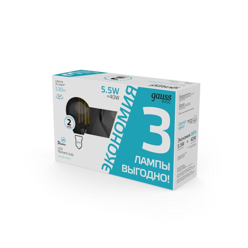 Лампа светодиодная филаментная Basic Filament 5.5Вт шар 4100К Е14 530лм (уп.3шт) GAUSS 1051126T фото в каталоге от BTSprom.by