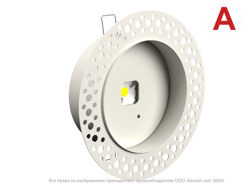  Светильник аварийный BS-RADAR-51-L1-INEXI2 White Белый Свет a31374 фото в каталоге от BTSprom.by