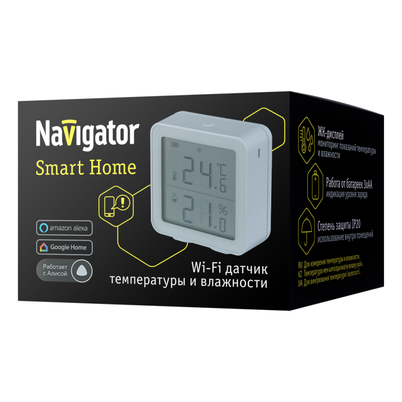  Метеостанция умная 80 271 Smart Home NSH-SNR-03 с управлением по Wi-Fi NAVIGATOR 80271 фото в каталоге от BTSprom.by