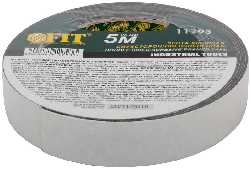  Лента клеящая 2-х сторонняя монтажная на вспененной основе 25ммх5м черн. FIT 11793 фото в каталоге от BTSprom.by